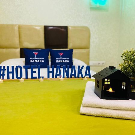 بالاشيخا Hotel Hanaka المظهر الخارجي الصورة