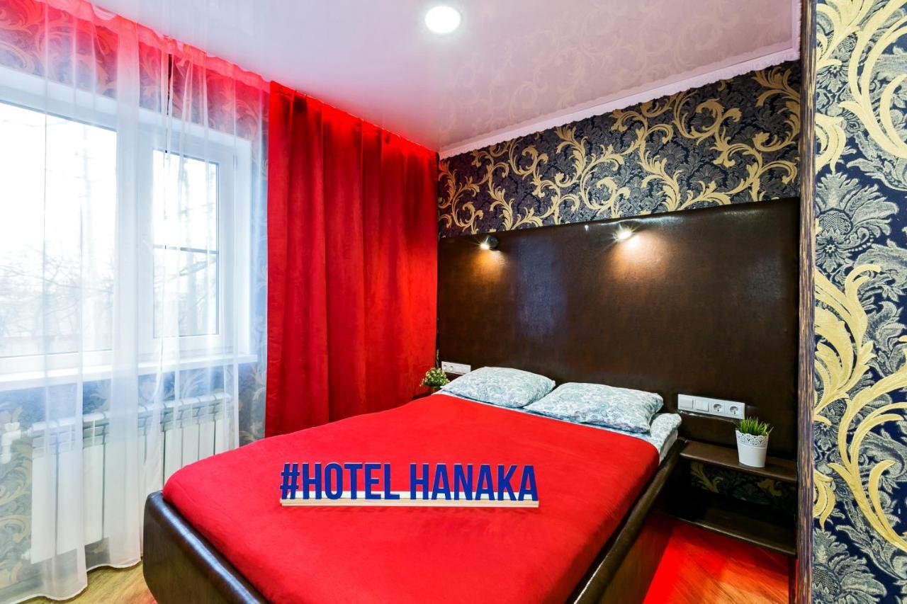 بالاشيخا Hotel Hanaka المظهر الخارجي الصورة